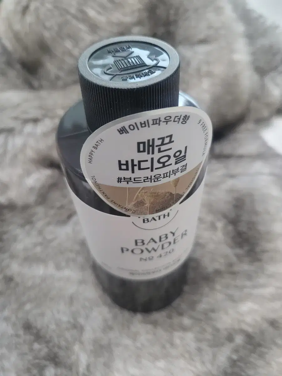 해피바스 오리지널컬렉션 바디오일 150ml 베이비파우더향